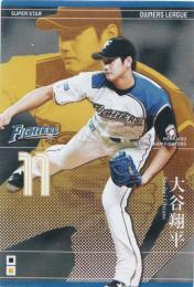 ミントモール / MINT 札幌店 / 2014 バンダイ オーナーズリーグ 大谷