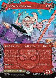 ミントモール / MINT GAMES MTG(東日本橋) / 【SPM】【JPN】【Foil