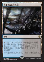 ミントモール / MINT GAMES MTG(東日本橋) / 【KTK】【JPN】【Foil
