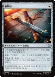 ミントモール / MINT GAMES MTG(東日本橋) / 【TLA】【JPN】【Foil