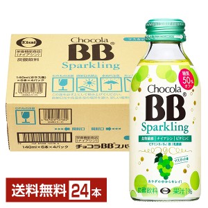 チョコラBB スパークリング マスカット味 エーザイの通信販売