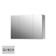 スミス W900 コンセント付（三面鏡）(KT09010L)｜洗面所・水回りの通販