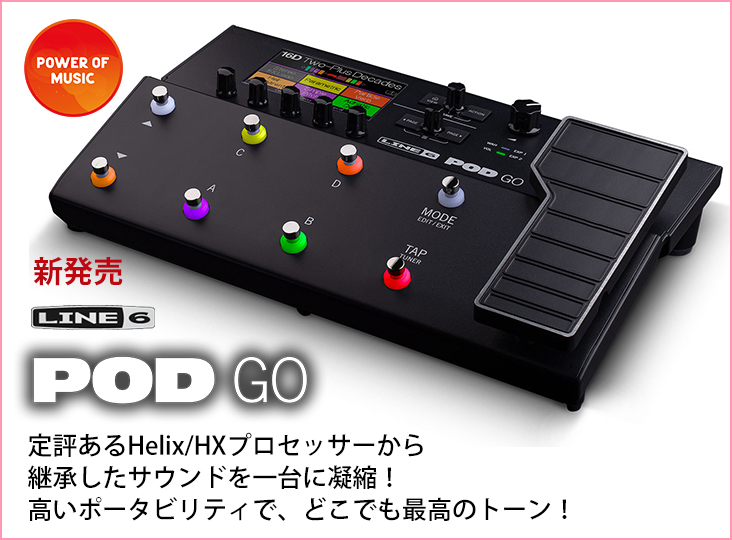 20200423_line6_i.jpg
