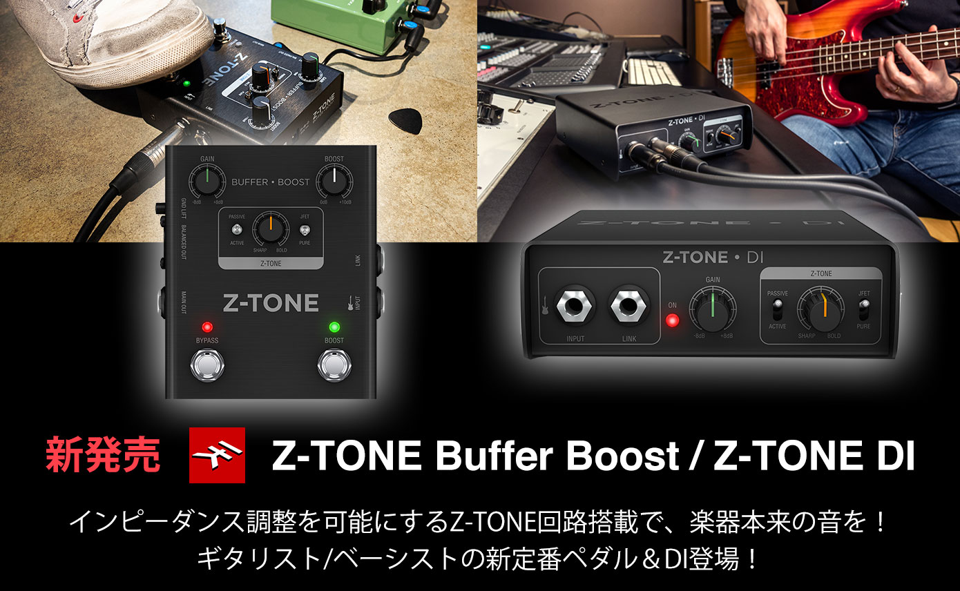 IK Multimediaがブースターを搭載したペダルタイプのZ-TONE Buffer