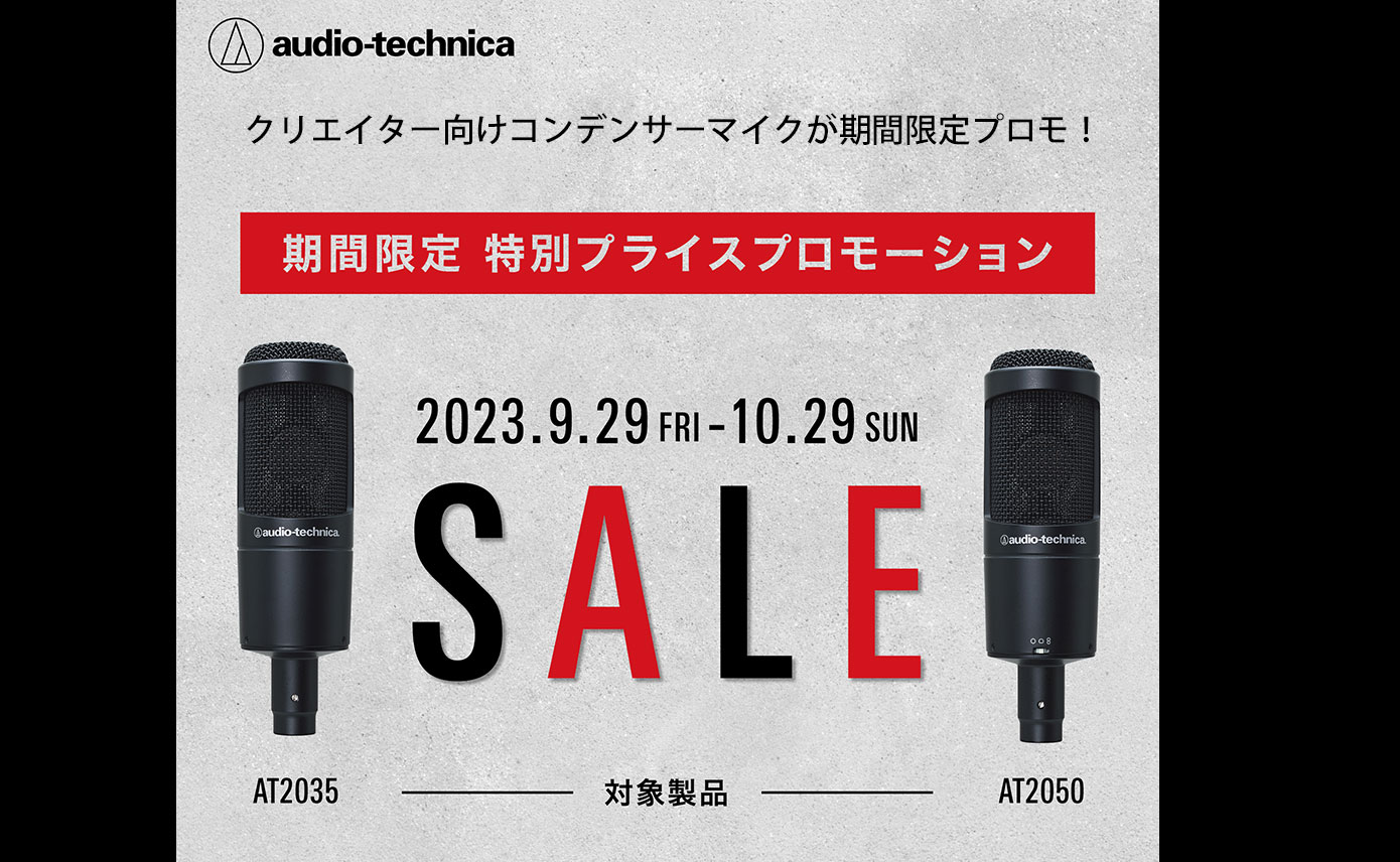 Audio-Technica AT2035/UR22mkⅡ/AIF その他セット Audio-Technica