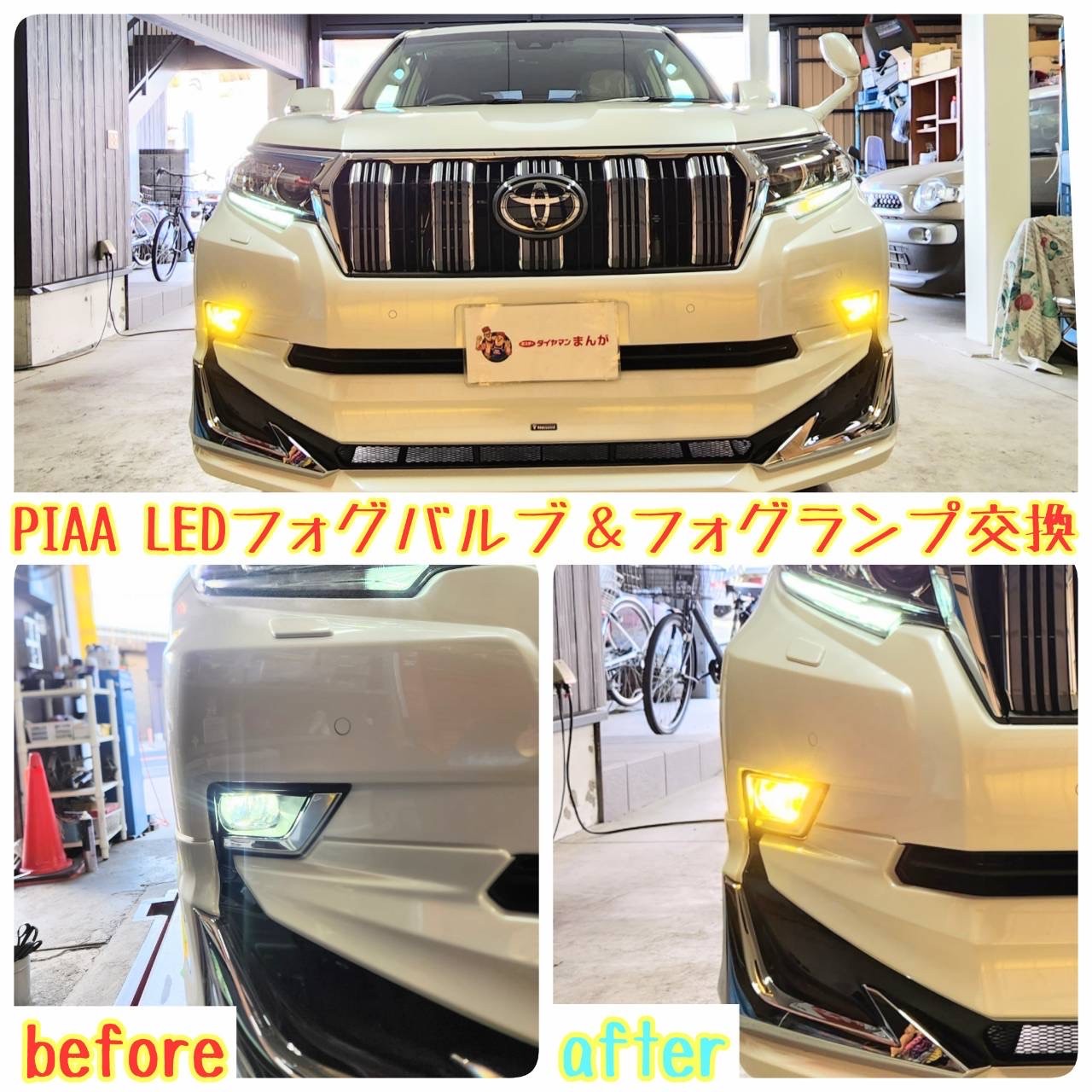 新車プラドに、ナビ・デジタルインナーミラー・バックカメラ・ETC
