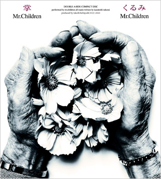 Mr.Children - Discography