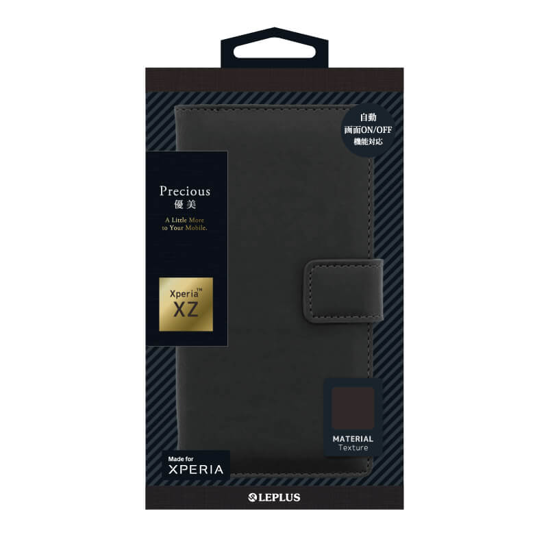 Xperia(TM) XZ SO-01J/SOV34/SoftBank PUレザーブックケース「Precious