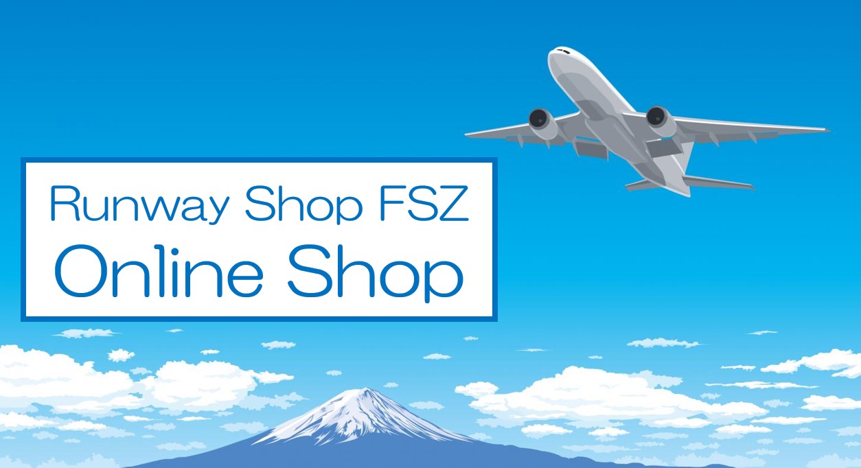 Runway Shop FSZ（2F/航空グッズ店） | 空港で楽しむ | 富士山静岡空港
