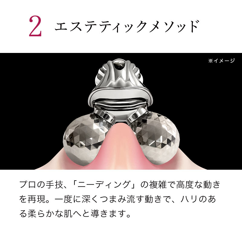 リファモーションカラット（モーションローリング） | 美容機器 | ReFa