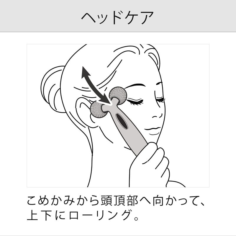 リファカラットレイフェイス （美顔ローラー） | 美容機器 | ReFa