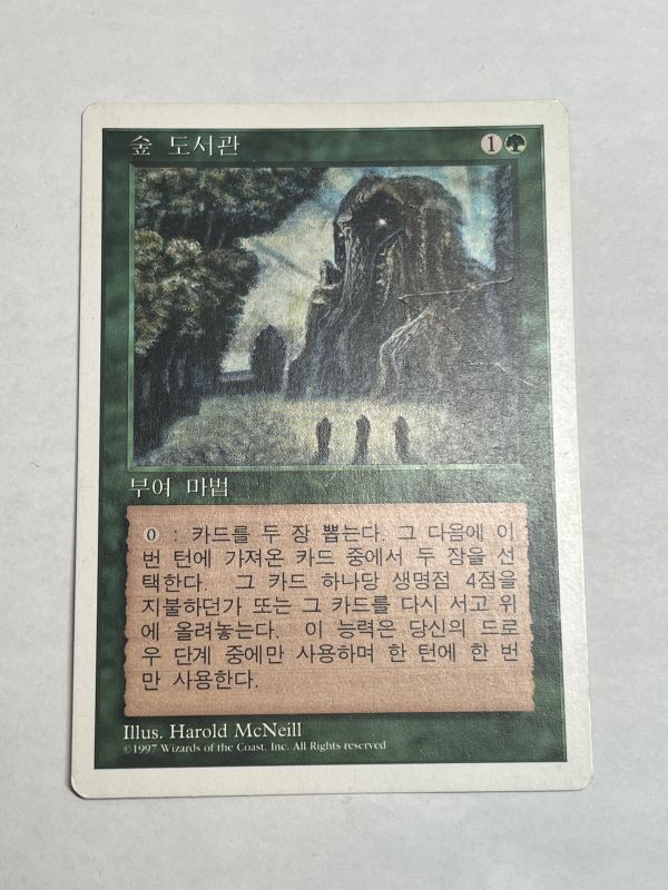 ENG-FOIL】《森の知恵/Sylvan Library》[CMA] 緑R MTG 《森の知恵