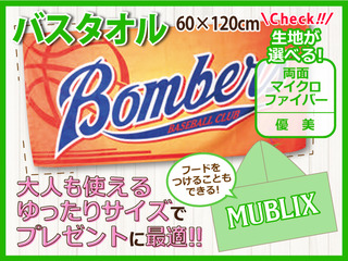 商品紹介| オリジナルグッズ作成 MUBLiX(マブリックス)｜Tシャツ