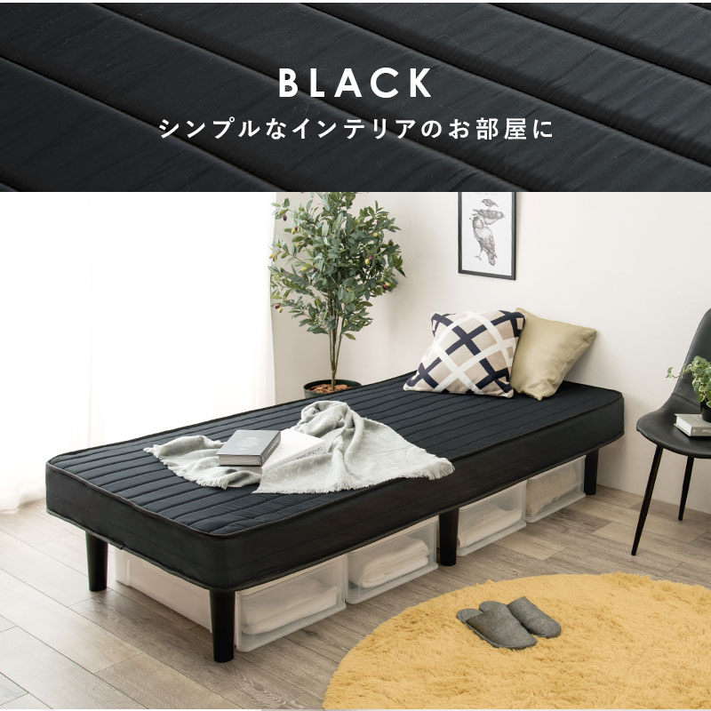 ボンネルコイルマットレス すのこベッド シングル KMB-3105 床下20cmを