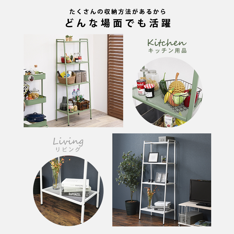 オープンラック 幅59 KR-3367 スチールラック メッシュ 6色を激安で