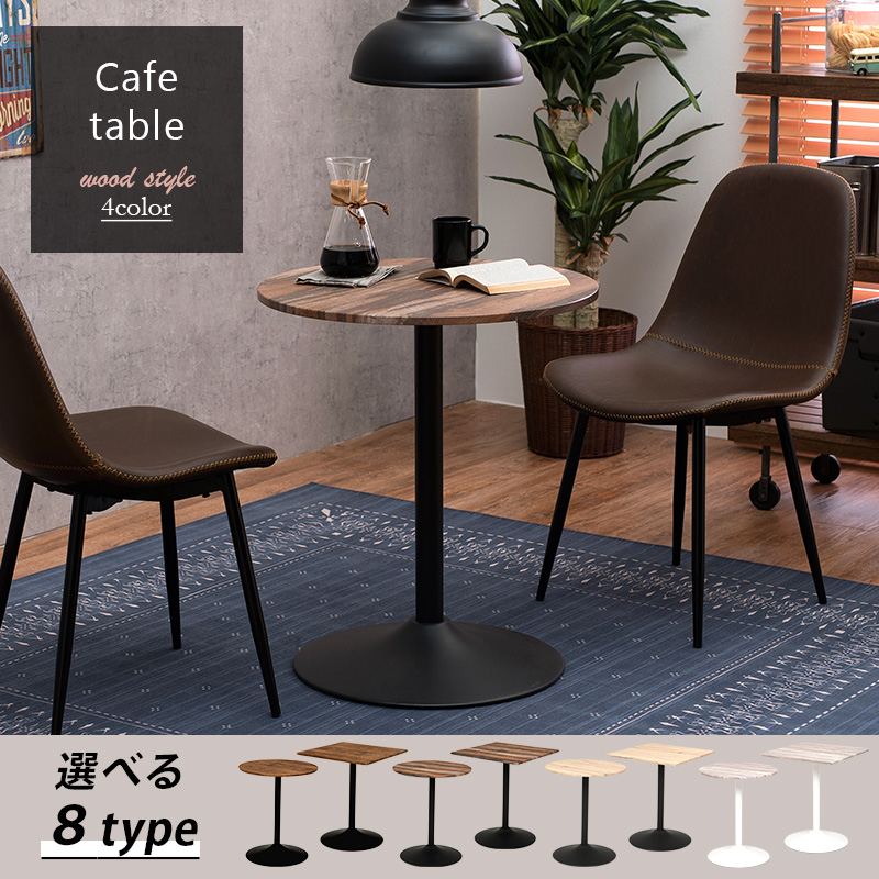 Brno Work Table-150 AT-1540(BR)を激安で販売する京都の村田家具