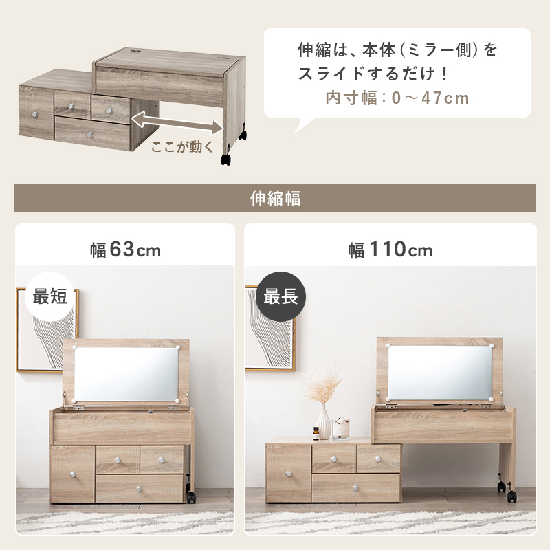 choco】ドレッサー（2つのうち2つ目） ドレッサーデスク ブランカ