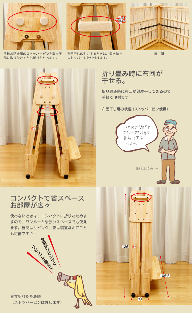 お話中]折りたたみパイプベッド スノコ 木製&西川ムアツ布団のシングル
