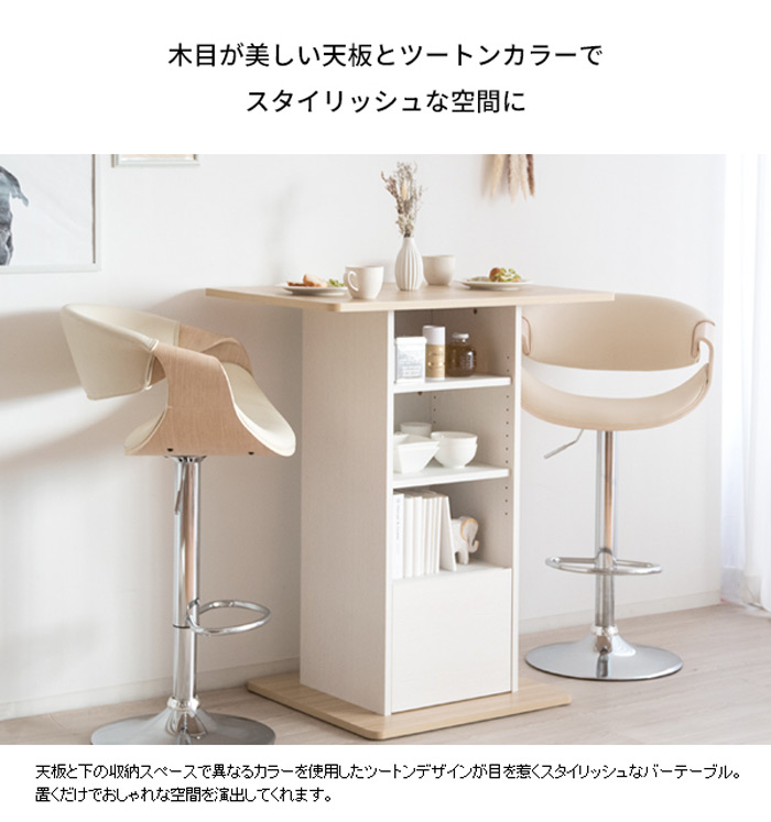 コンパクトバーテーブル Baron KNT-F1600を激安で販売する京都の村田家具