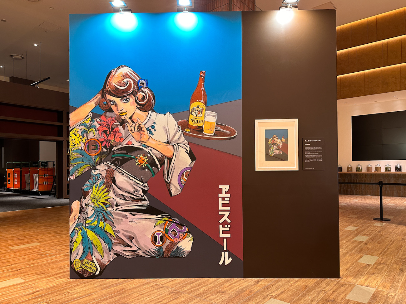 ヱビスビールが荒木飛呂彦とコラボ、巨大美人画を展示 | ニュース