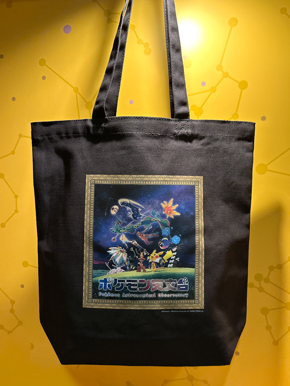 宇宙とポケモンのきらめきを持ち帰ろう「ポケモン天文台」（グッズ