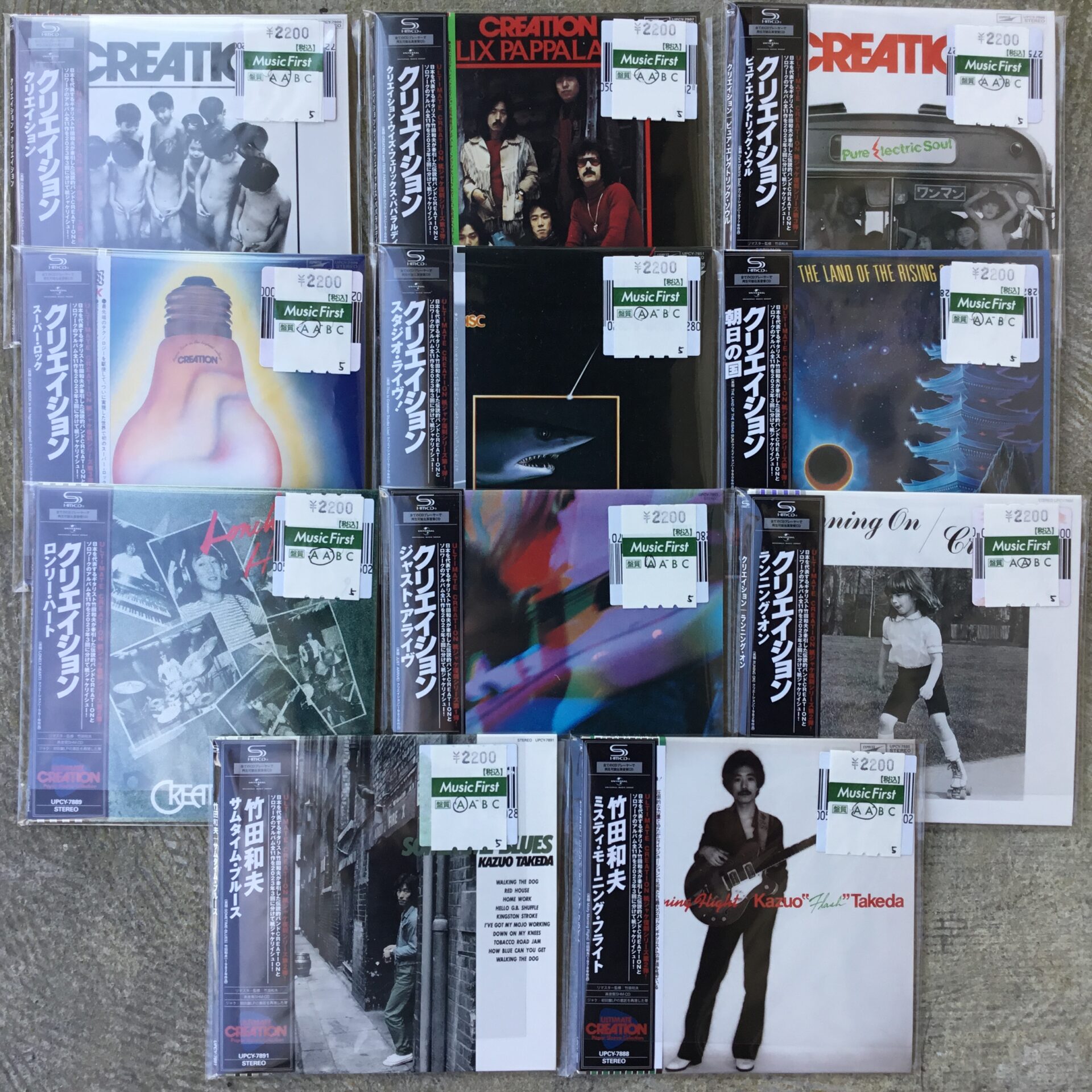 新入荷情報】竹田和夫、クリエイションのCDが入荷しました。
