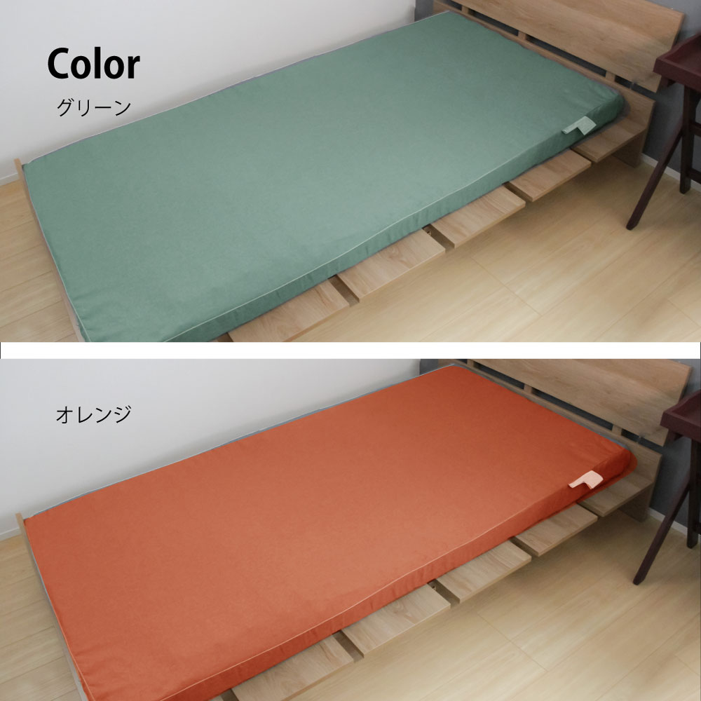 腰楽寝マイマット9cm シングル 日本製 送料無料｜眠りの専門店マイまくら