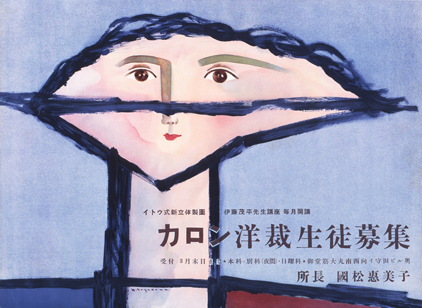 2010年度 | 2010年代 | 過去の展覧会 | 展覧会 | NMAO：国立国際美術館
