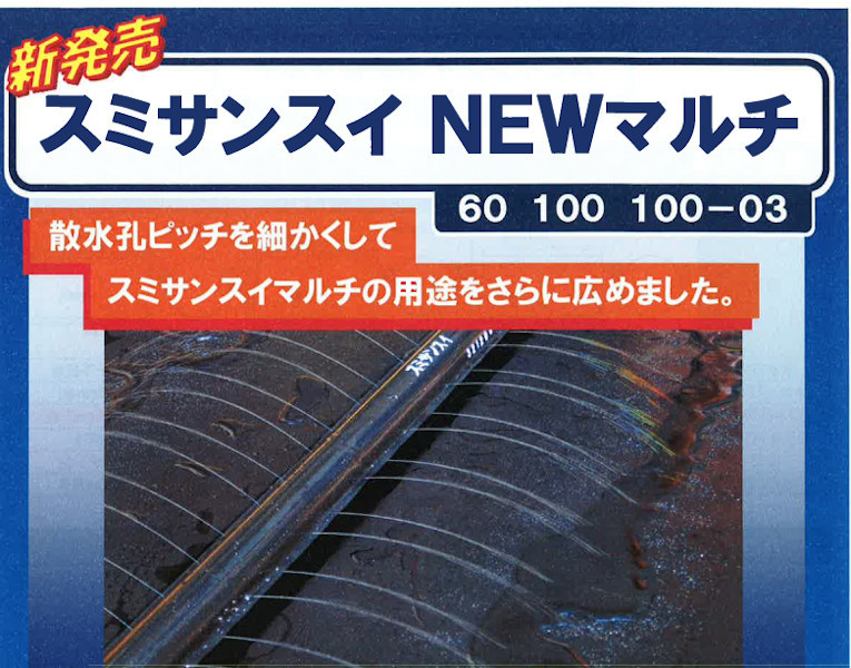商品詳細｜農業用品のオンラインショップ | カクヤス商販 株式会社