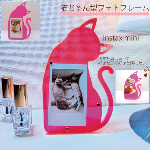 猫ちゃんのフォトスタンド 楽天市場】フォトフレーム 写真立て フォトスタンド おしゃれ ココ