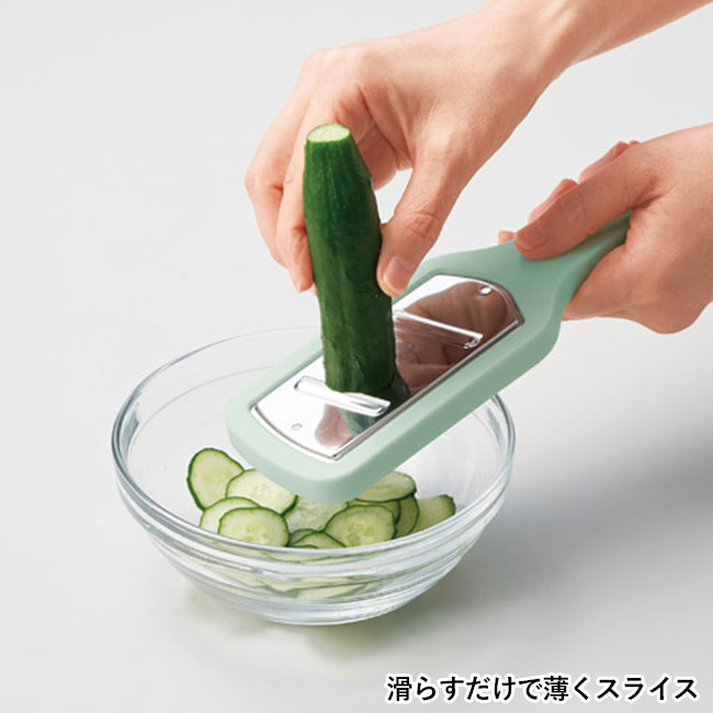 スマシェフ 使い分けスライサー3種セット（SNS-1002033）｜名入れ