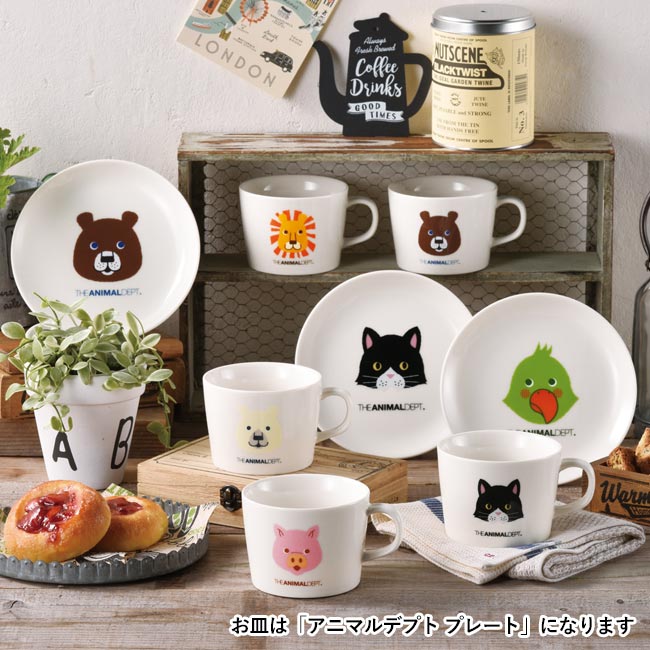 アニマルデプト マグカップ（m31701-115）｜名入れプリント専門店