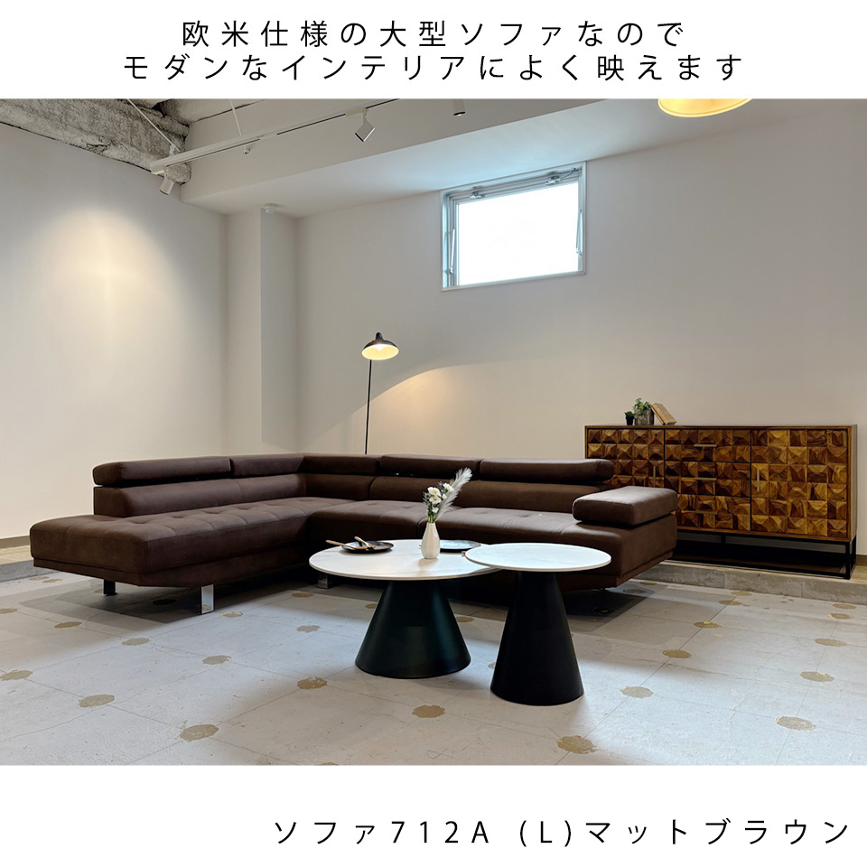 L字ソファ712A (L)【送料・開梱設置無料】グレー2 | NOCEノーチェ 家具