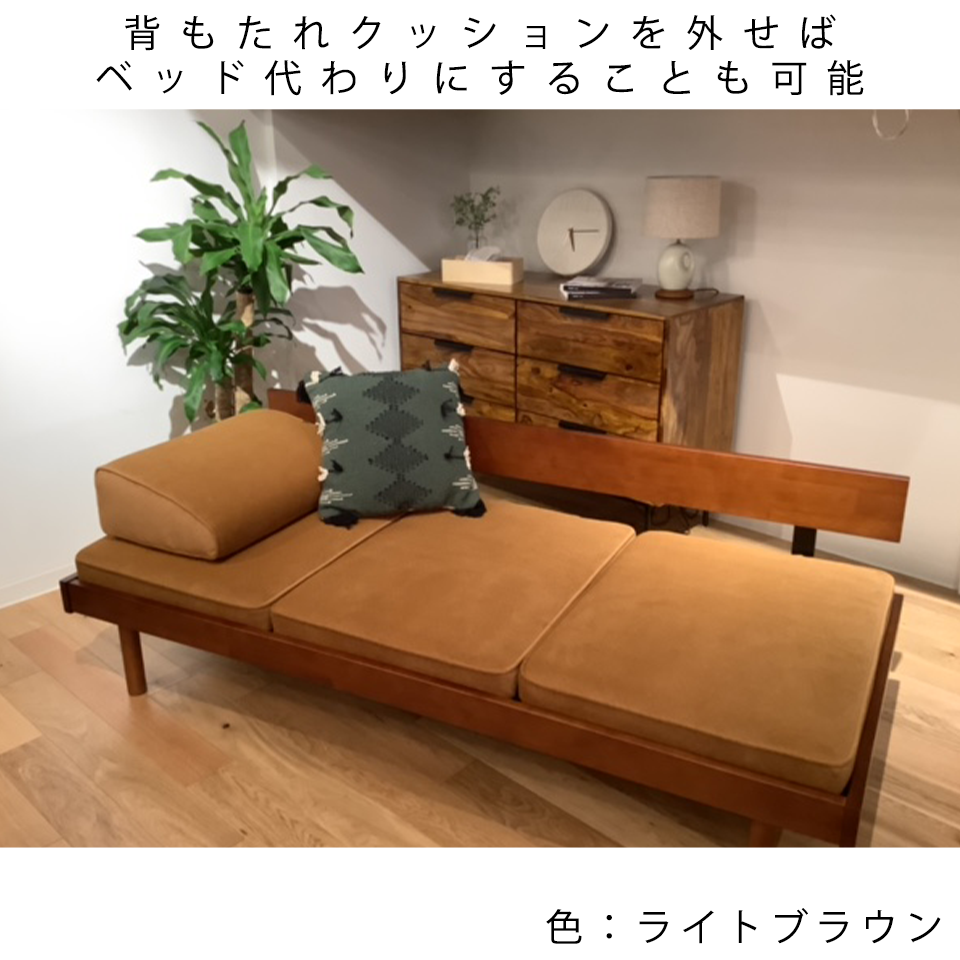 ソファYU9279 3人掛け【送料・開梱設置無料】ライトブラウン | NOCE