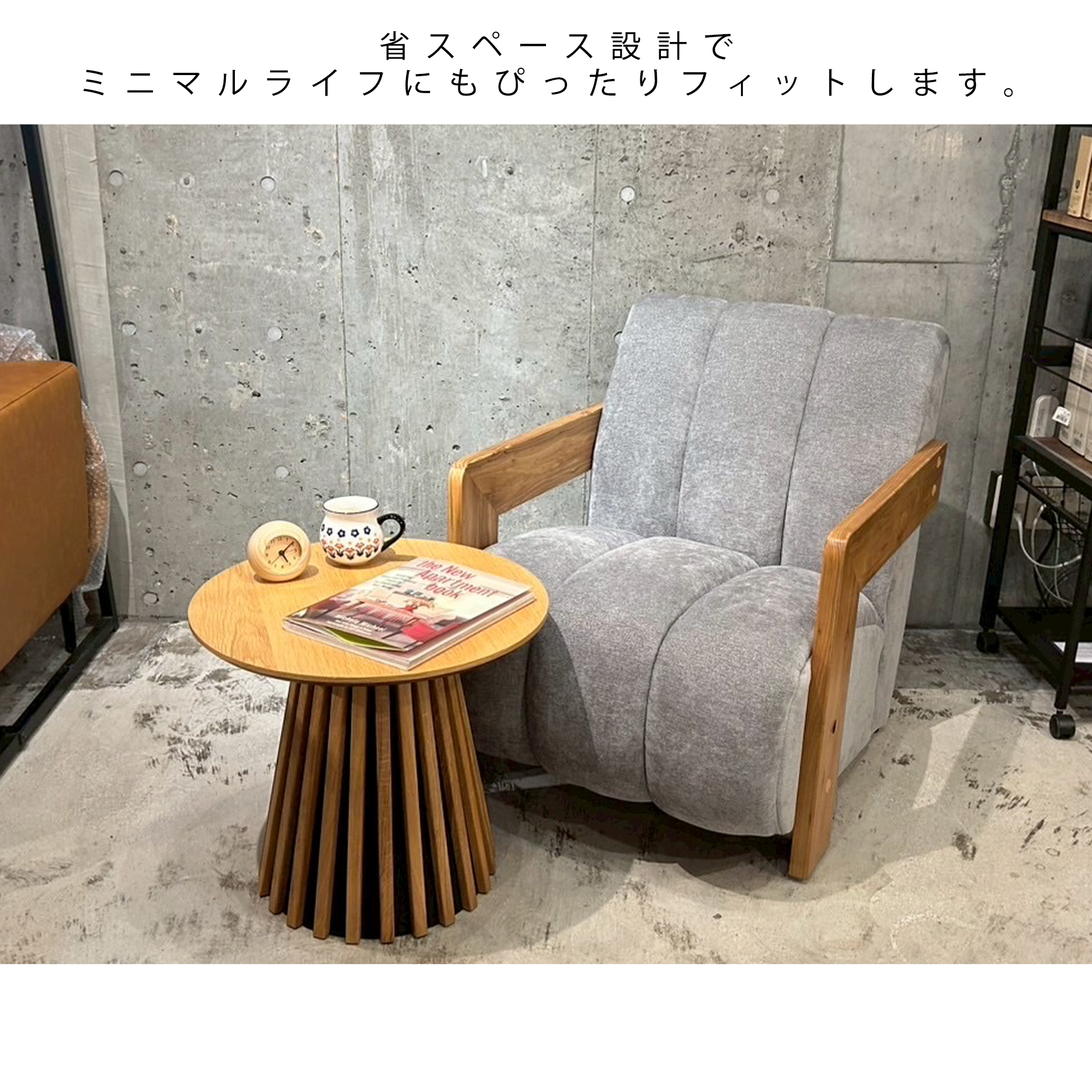 ソファCH-255-1 1人掛け【送料無料】グレー | NOCEノーチェ 家具