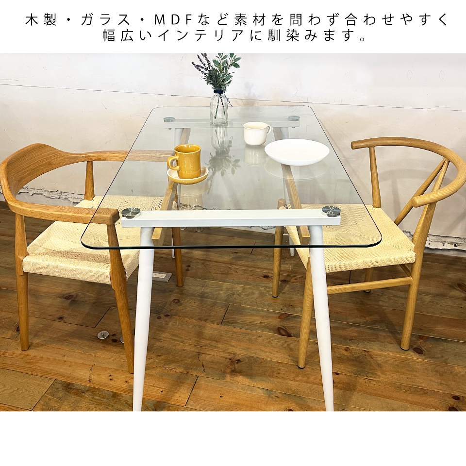 チェアBR2514【送料無料】ナチュラル／ナチュラル | NOCEノーチェ 家具