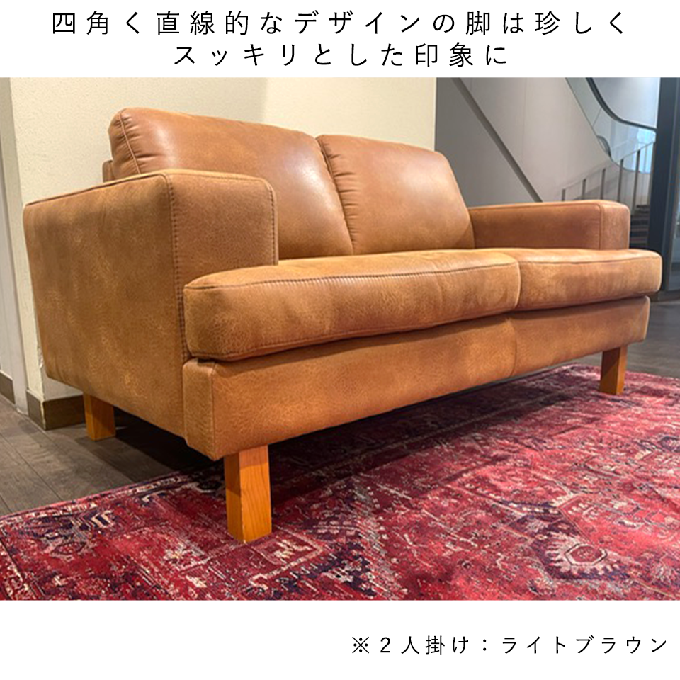 ソファNEW NEST 3人掛け【送料・開梱設置無料】 チョコレート 通販