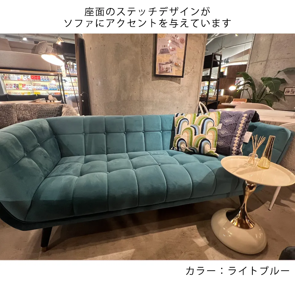ソファOXFORD【送料・開梱設置無料】 ライトブルー | NOCEノーチェ
