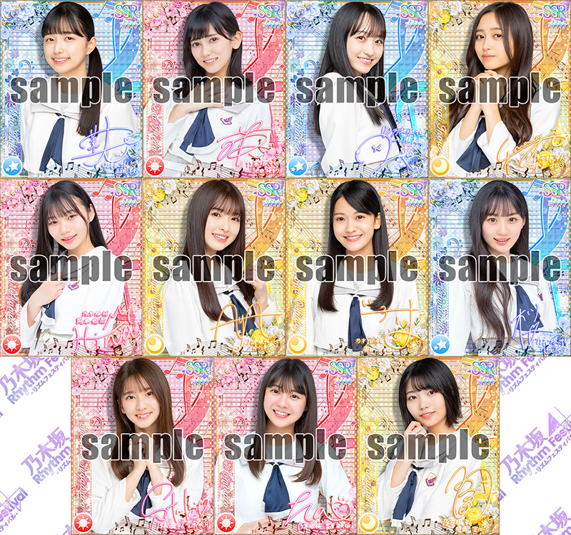 乃木坂46リズムフェスティバル」に5期生が登場！