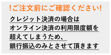 Backside works.の 