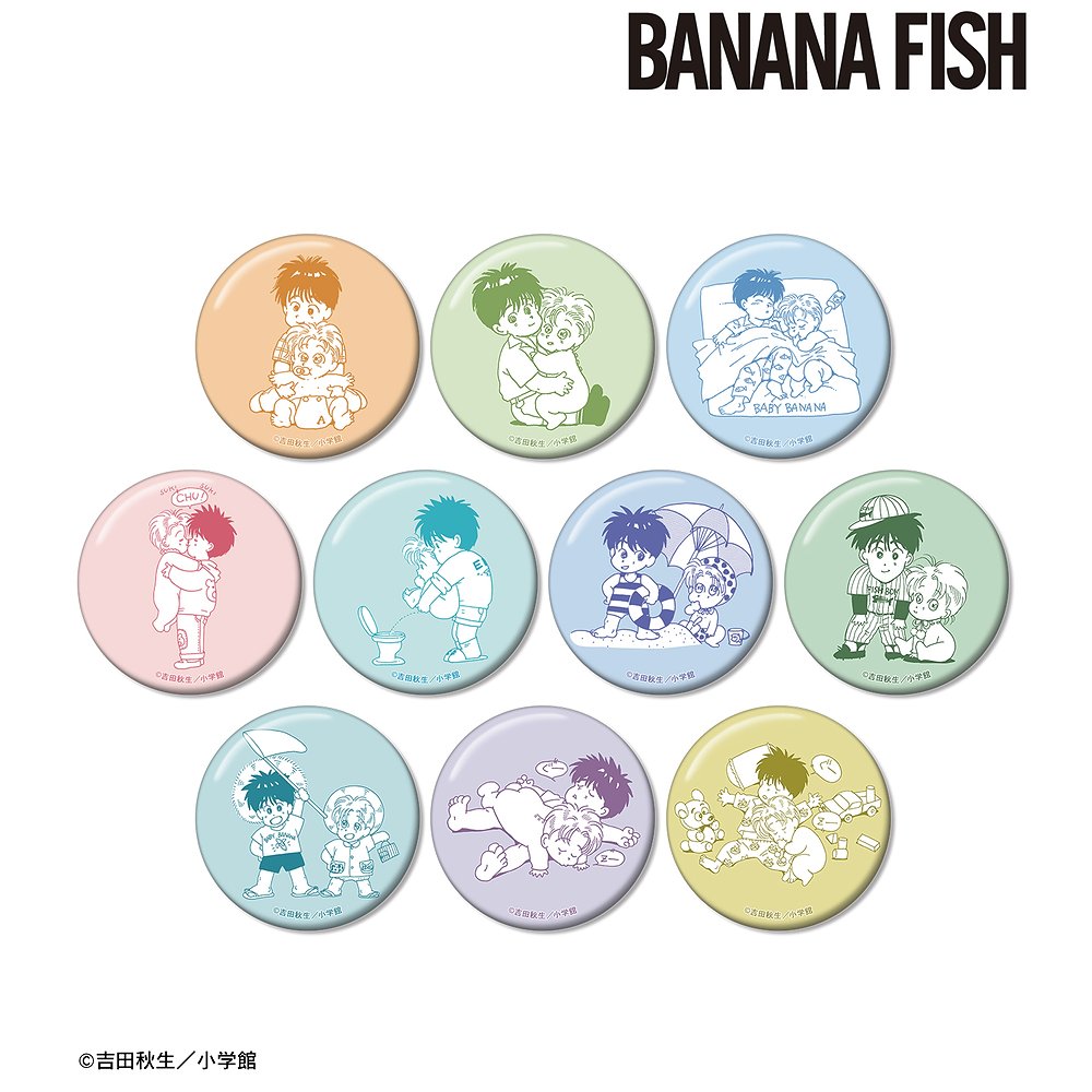 BANANA FISH » BANANA FISHトレーディング缶バッジ BABY BANANA ver