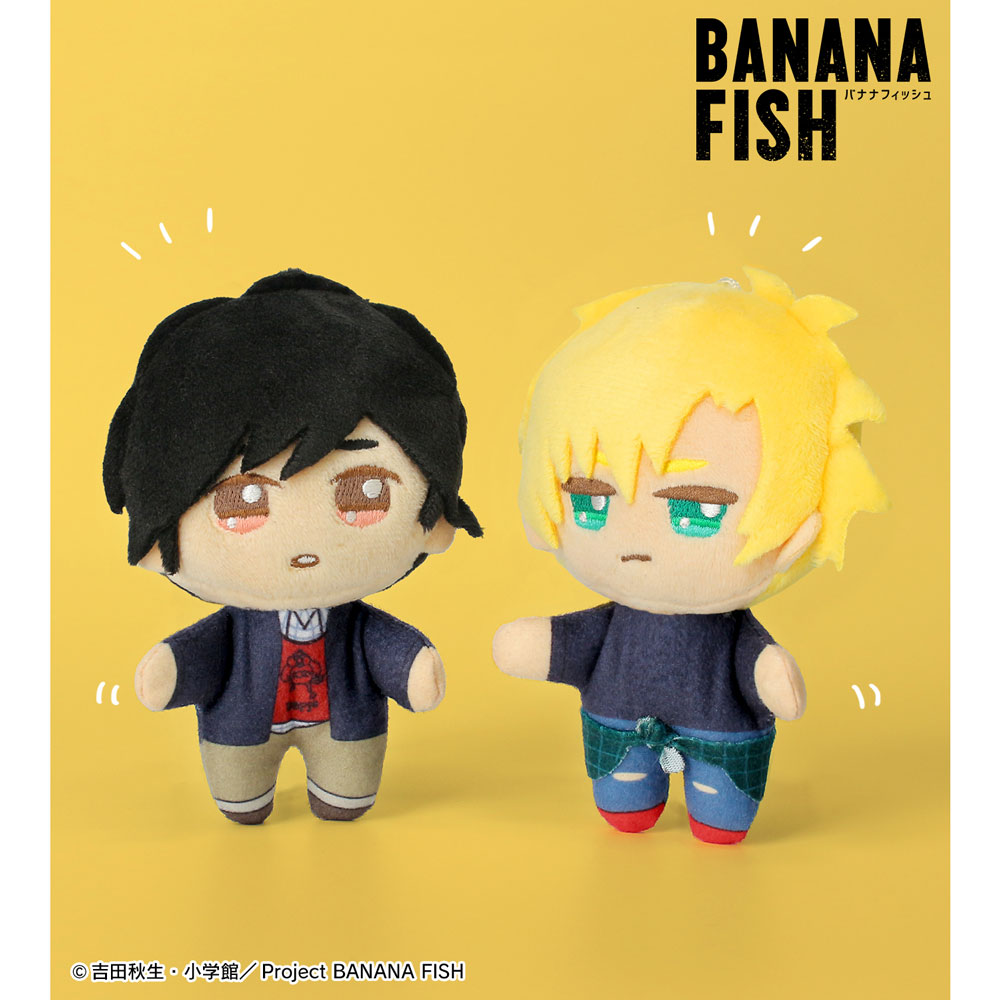 BANANA FISH » BANANA FISH ちょこんと！ ぬいぐるみマスコットセット