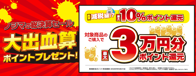 約24万円分、まとめ買い大幅値下げ17.9万 ⭐️数量限定高価買取中⭐️ 最新弾パンドラウォーズ収録カードの買取