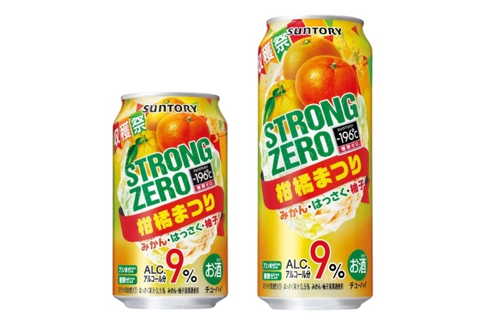 柑橘3種を掛け合わせた「－196C ストロングゼロ〈柑橘まつり〉」新
