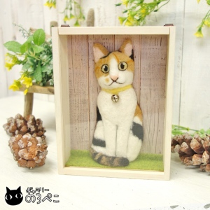 羊毛フェルト 三毛猫と花飾りのアートボックスフレーム | ギャラリーの