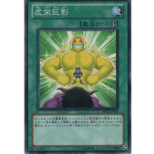 巨竜の羽ばたき【ノーマル】＞カードショップ ノーザンクロス