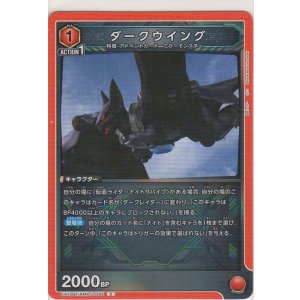 マジンカイザーSKL（ウイングクロス）【MP】＞カードショップ