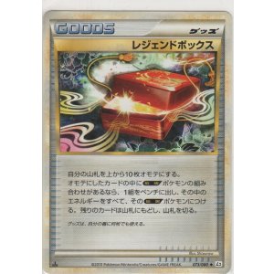 ハリテヤマ［L2 036/080 ☆］【めずらしいカード】＞カードショップ