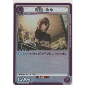 ルカリオ［LL 026/040 ☆］【めずらしいカード】＞カードショップ