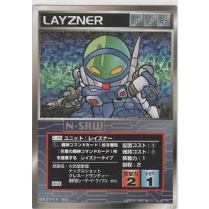 レイズナーMk-II（飛行形態）［SG/U-162］＞カードショップ ノーザン
